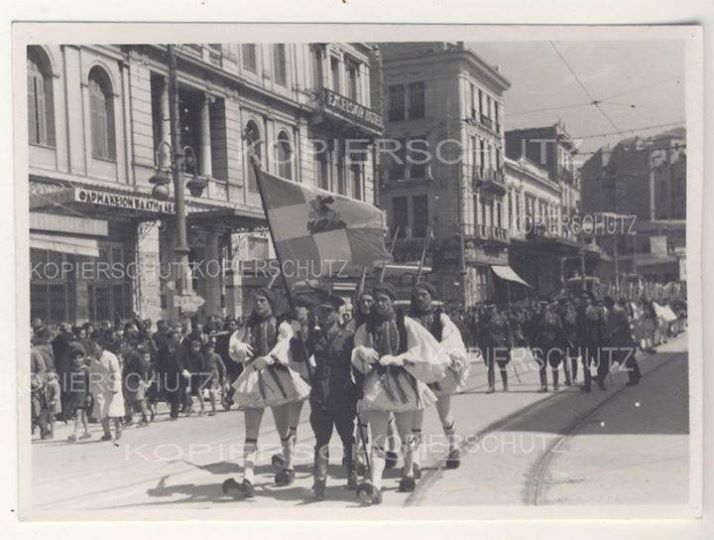 Παρέλαση 25ης Μαρτίου 1944